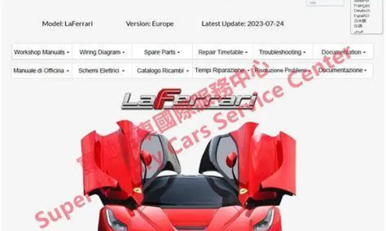 Teknisi sedang merawat mobil Ferrari di bengkel resmi